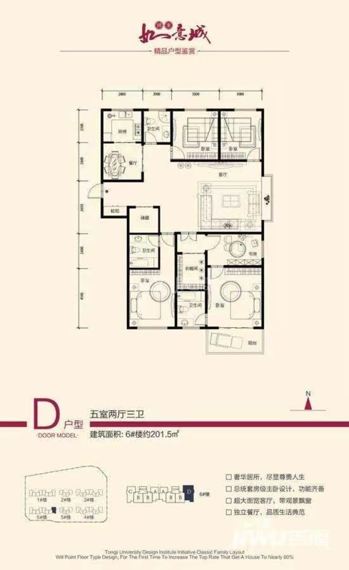 【锦东如意城_西安锦东如意城楼盘】房价,户型,开盘