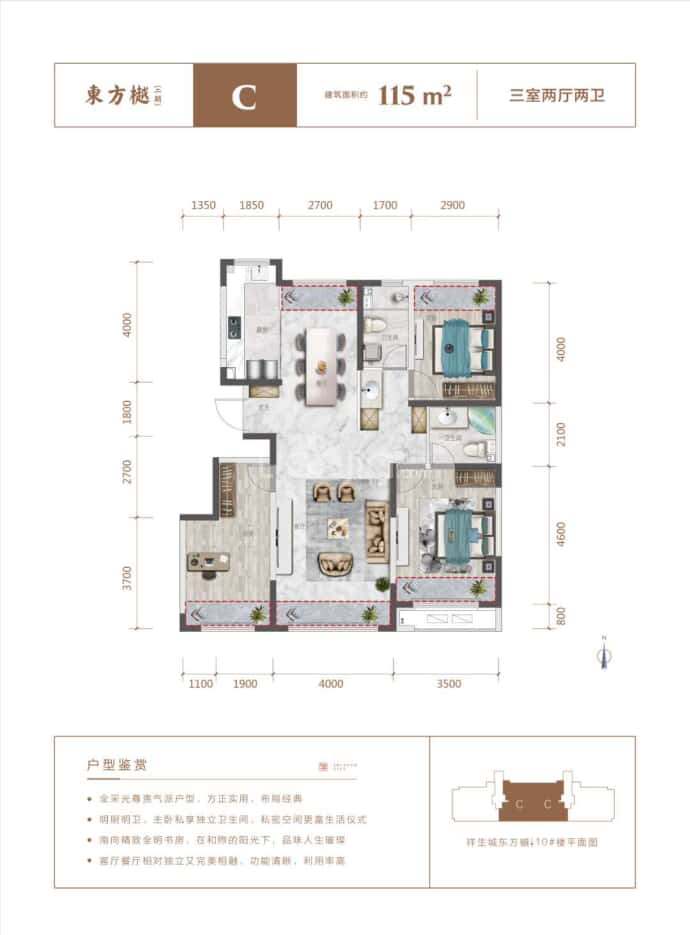 【祥生城东方樾二期_北海祥生城东方樾二期楼盘】房价,户型,开盘时间