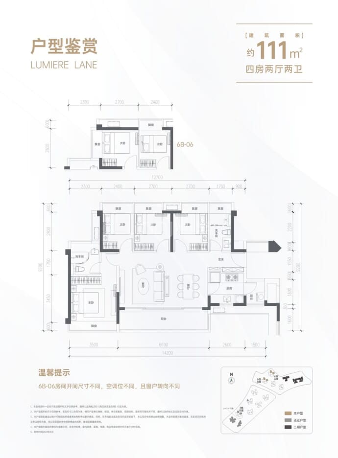 【鹏瑞·颐璟府_北京鹏瑞·颐璟府楼盘】房价,户型,开盘时间详情-北京