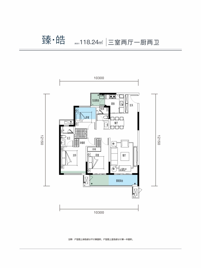 【臻华府_汉中臻华府楼盘】房价,户型,开盘时间详情