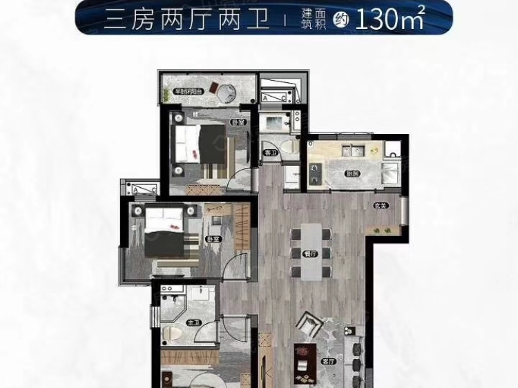 禹洲朗廷元著3室2厅2卫户型图