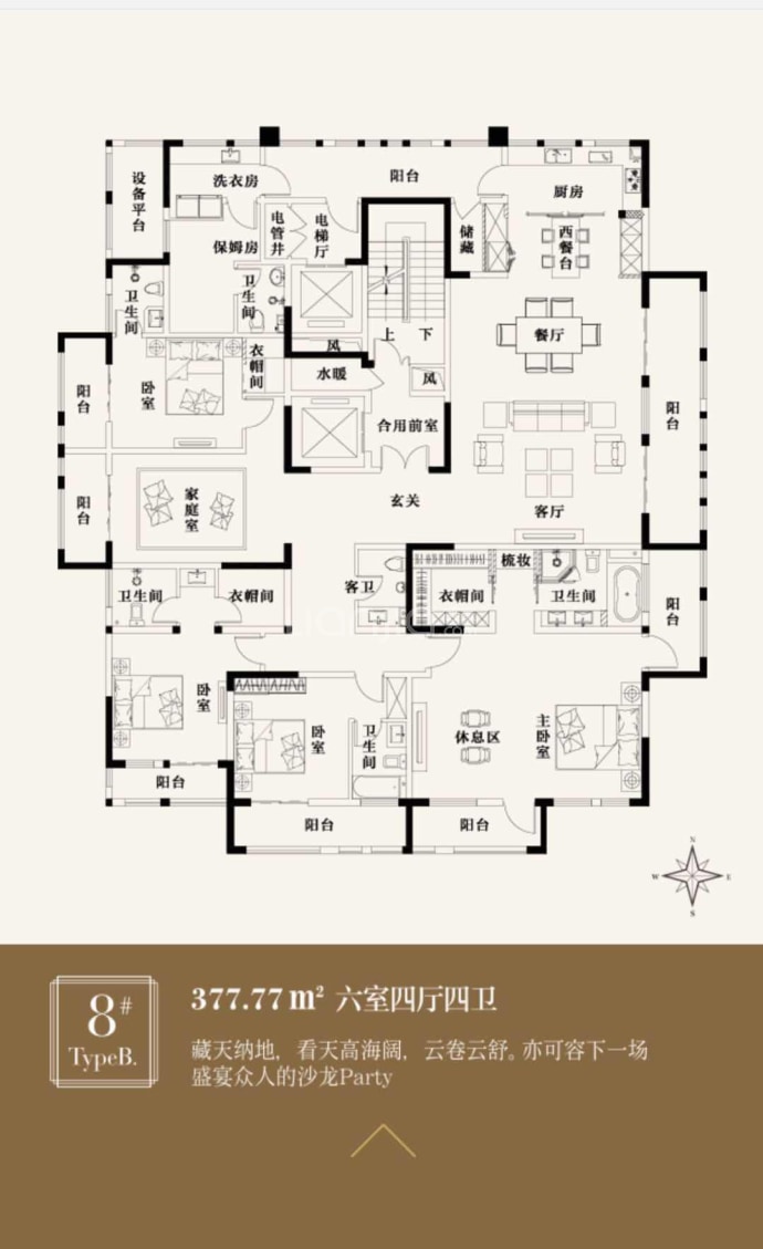 【永威梅隆公馆_惠州永威梅隆公馆楼盘】房价,户型