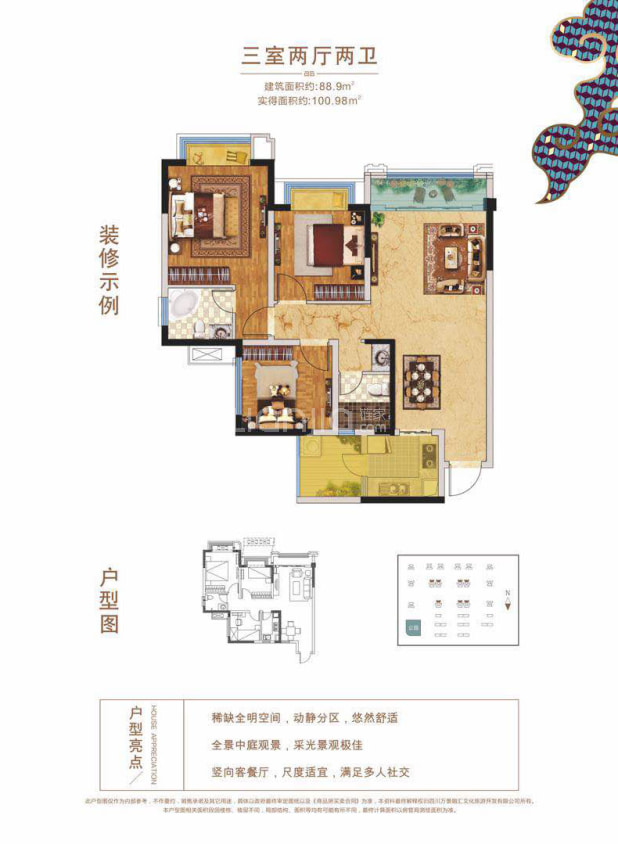 【万景进园_眉山万景进园楼盘】户型图|房型图-眉山贝壳新房