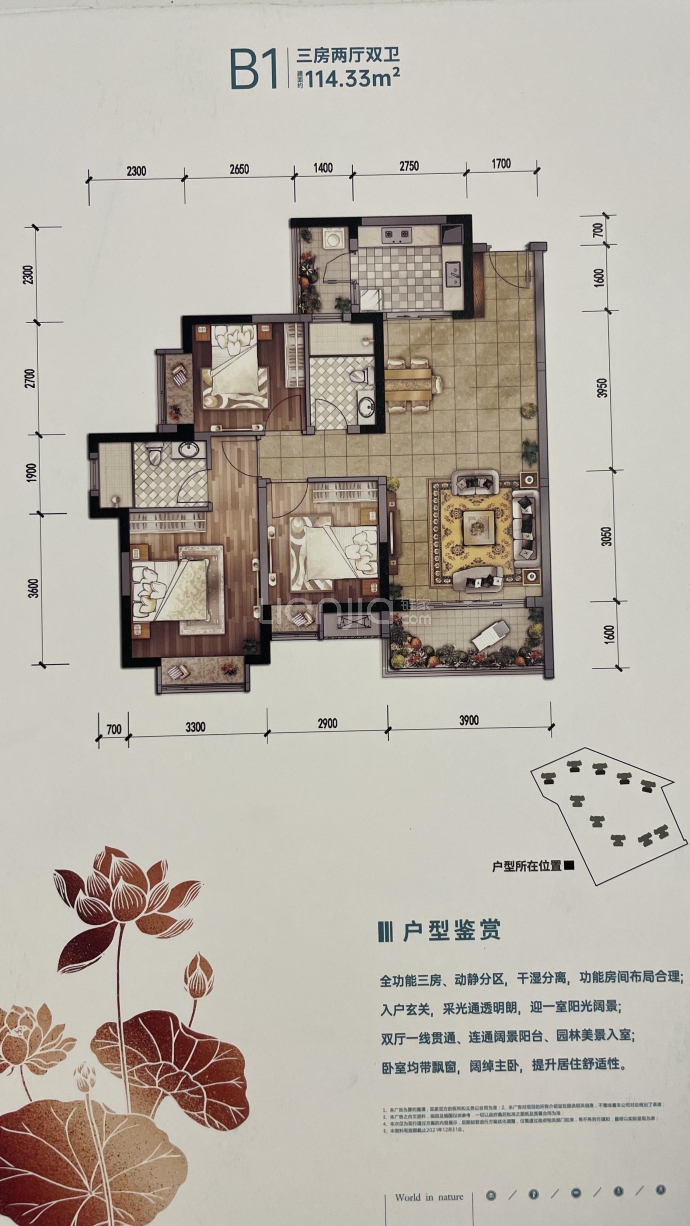 【嘉裕第六洲_北京嘉裕第六洲楼盘】房价,户型,开盘时间详情-北京贝壳