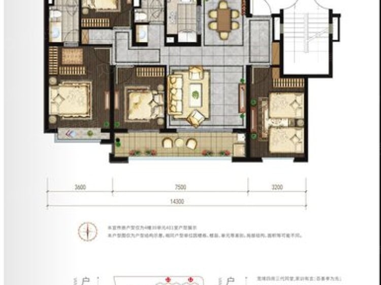 万科天一玖著4室2厅2卫户型图