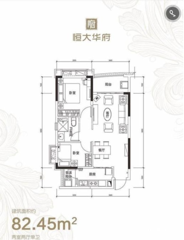 【恒大华府_南充恒大华府楼盘】户型图|房型图-南充