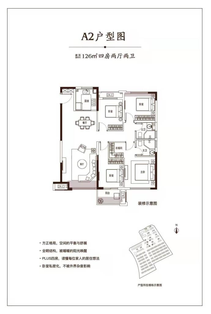 【中骏云景府_杭州中骏云景府楼盘】房价,户型,开盘时间详情-杭州贝壳