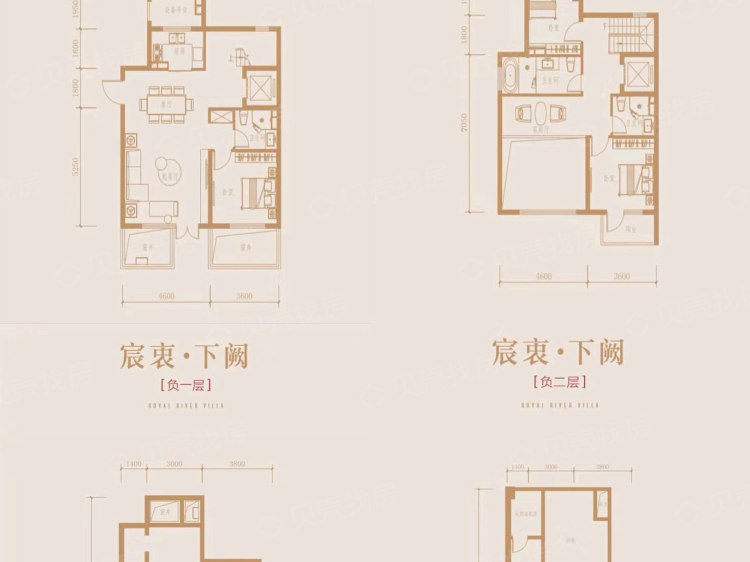 天瑞宸章4室3厅4卫户型图