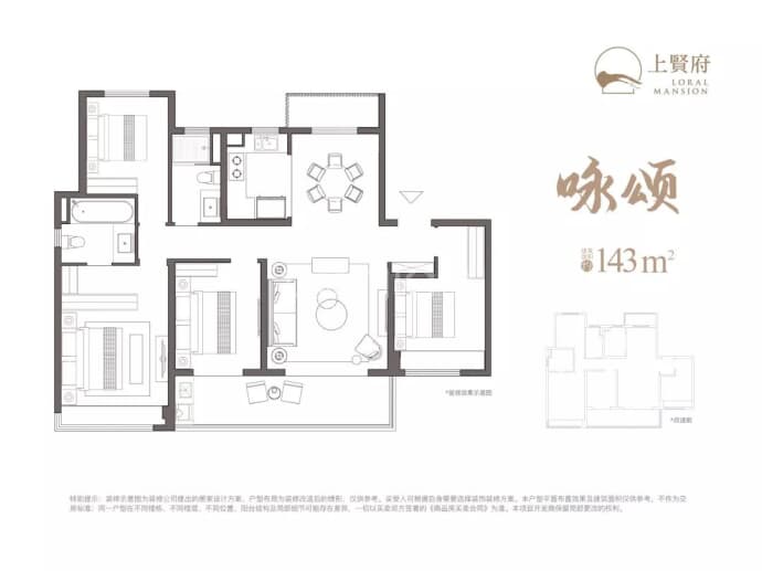 【中海上贤府_苏州中海上贤府楼盘】房价,户型,开盘