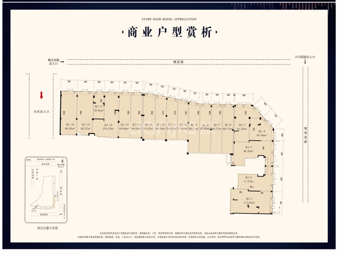 【融创九樾府_贵阳融创九樾府楼盘】房价,户型,开盘