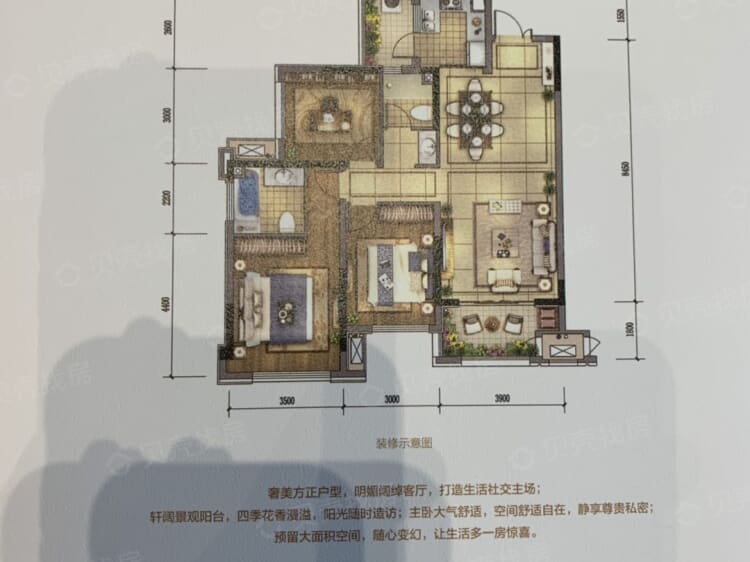 麓铭府2室2厅2卫户型图