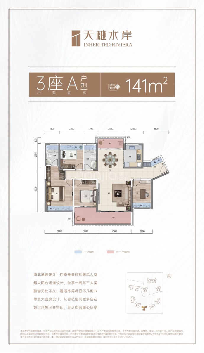 【天樾水岸_绍兴天樾水岸楼盘】房价,户型,开盘时间详情-绍兴贝壳新房