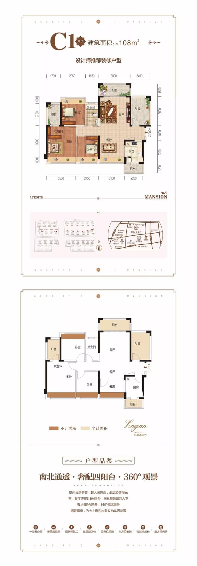 【龙光玖珑府_定西龙光玖珑府楼盘】房价,户型,开盘