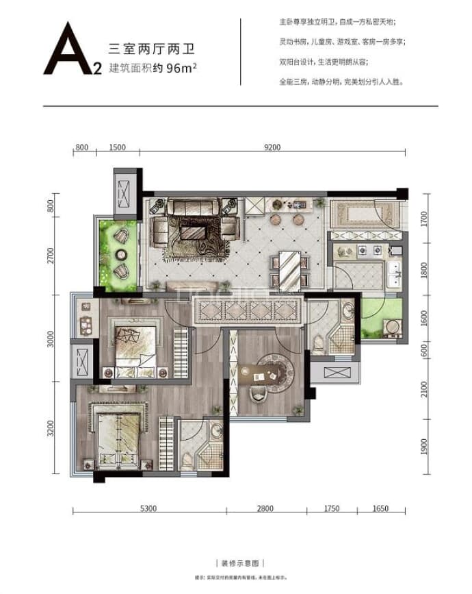 【协信星澜汇_衡阳协信星澜汇楼盘】房价,户型,开盘