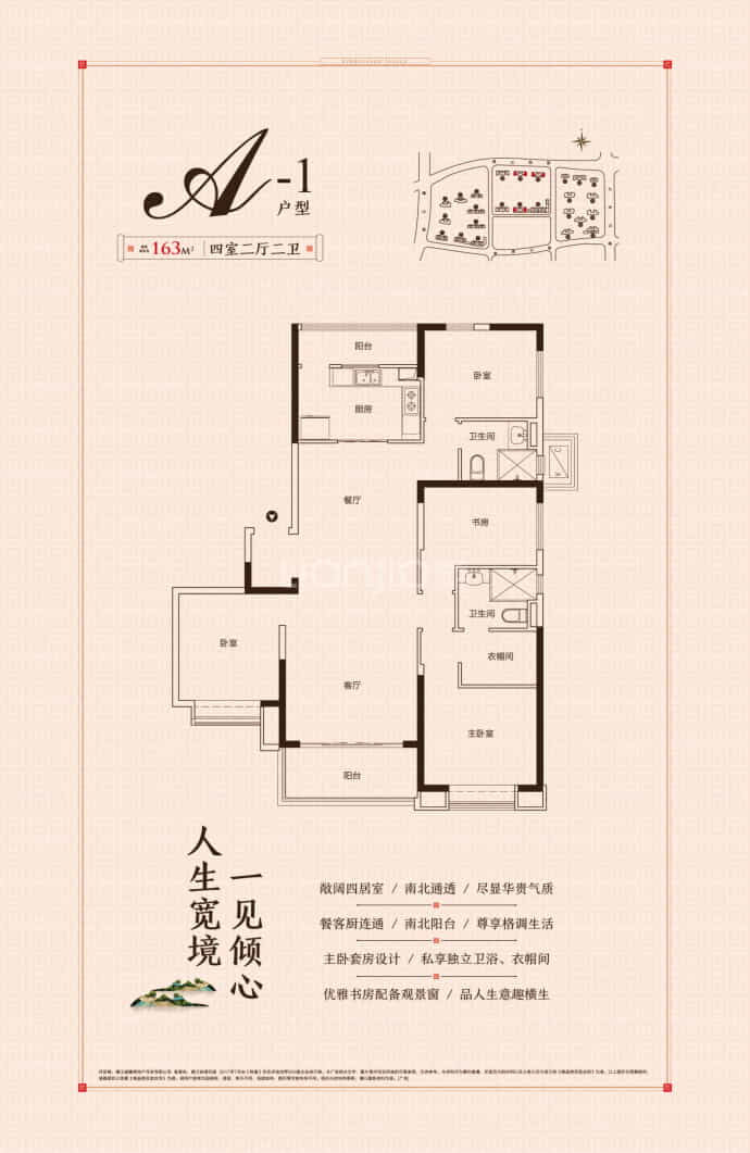 【恒大铂珺花园_镇江恒大铂珺花园楼盘】房价,户型