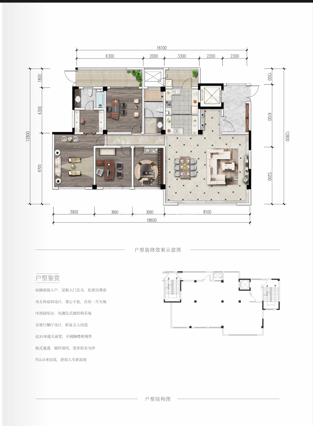 【金沙城西府澜院_成都金沙城西府澜院楼盘】户型图