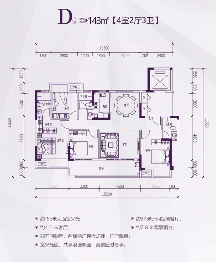 水木园楼盘】房价,户型,开盘