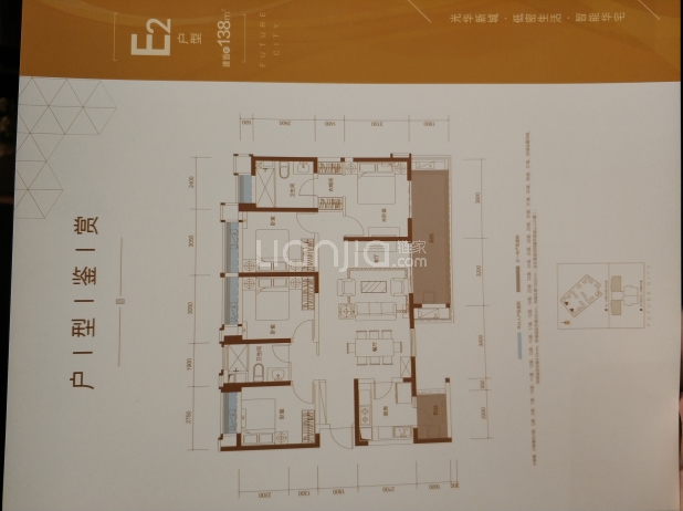 成都楼盘 温江楼盘 恒大未来城 恒大未来城户型图