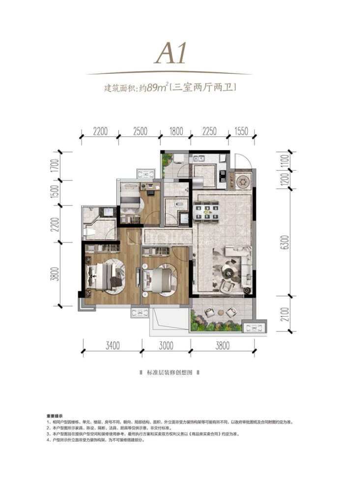 【邦泰白沙鹭岛_晋中邦泰白沙鹭岛楼盘】房价,户型