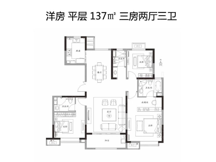 中建锦绣天地3室2厅3卫户型图