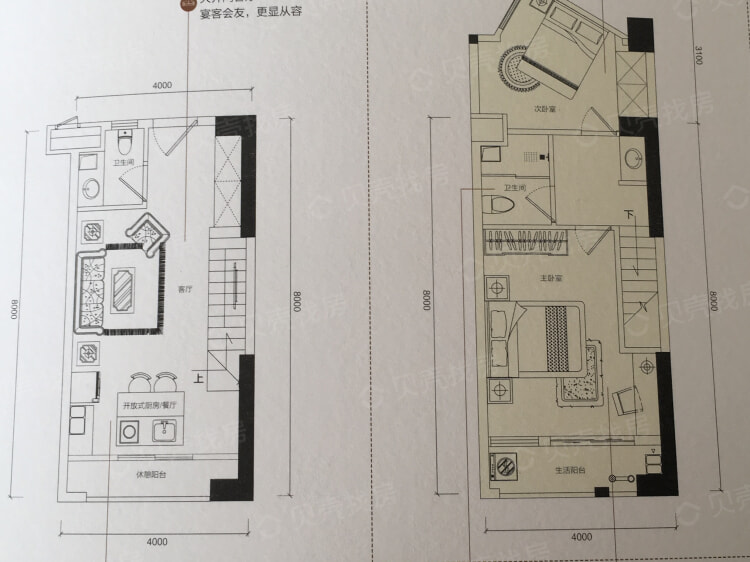 【华生城首府_武汉华生城首府楼盘】二居室户型图|2室