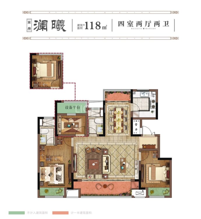 文澜国宾