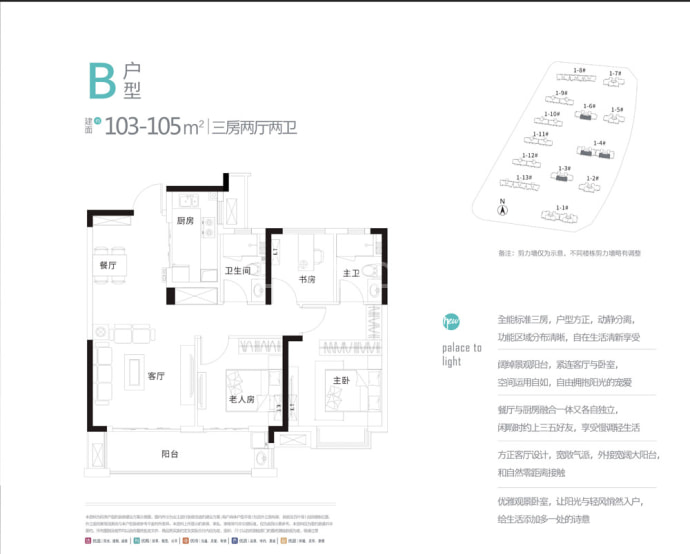 【保利和光_南昌保利和光楼盘】房价,户型,开盘时间详情-南昌贝壳新房