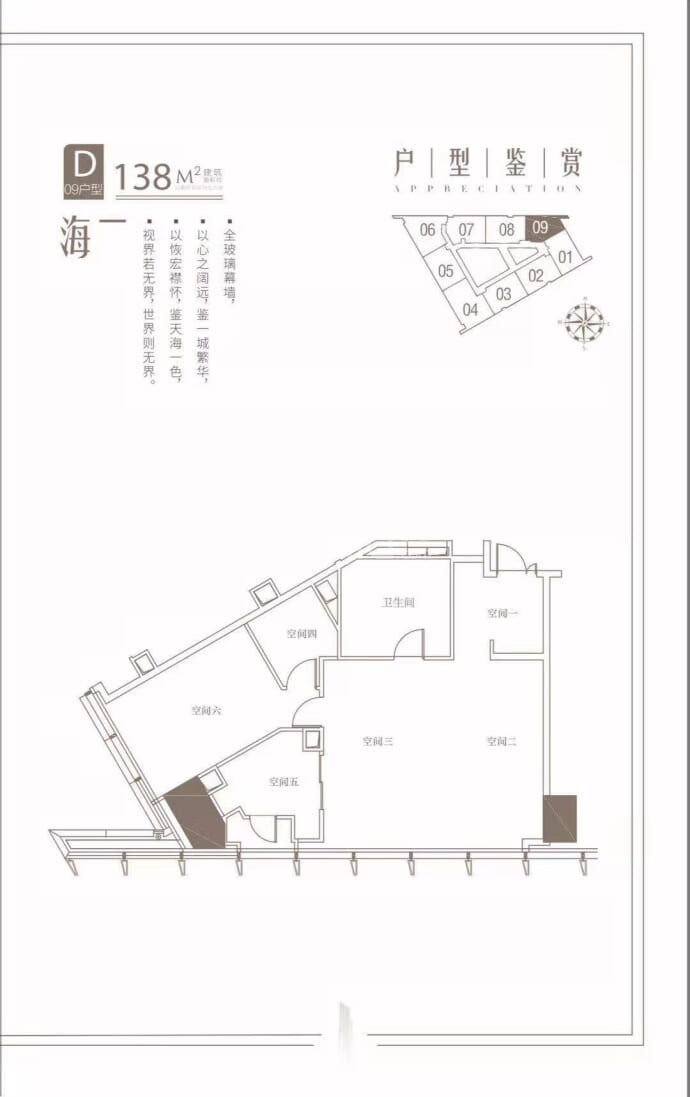 【南沙金茂湾_北京南沙金茂湾楼盘】房价,户型,开盘时间详情-北京贝壳
