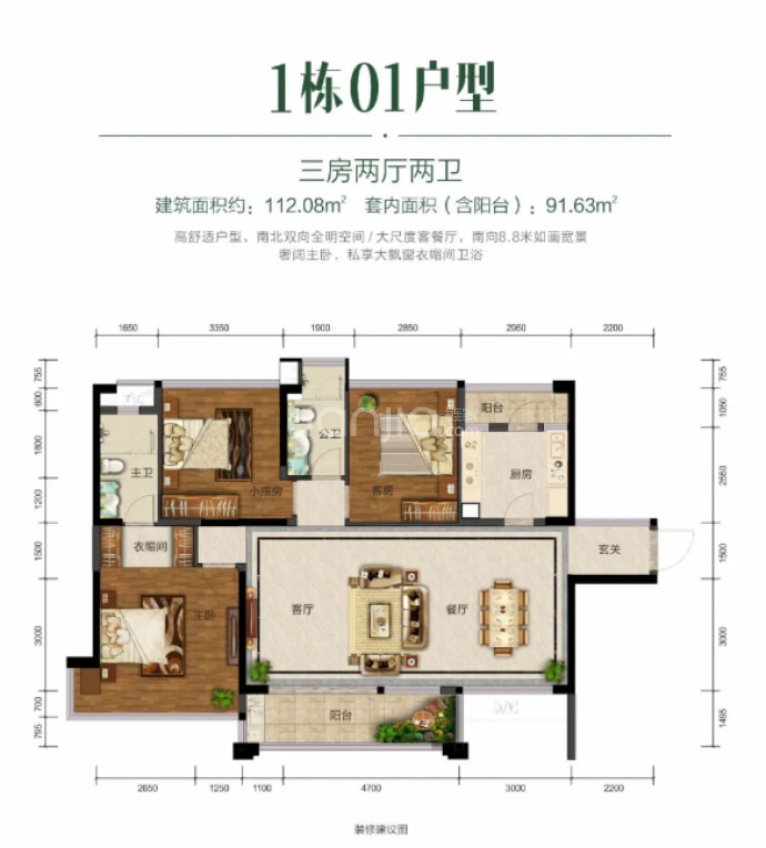 【逸骏半岛_中山逸骏半岛楼盘】房价,户型,开盘时间