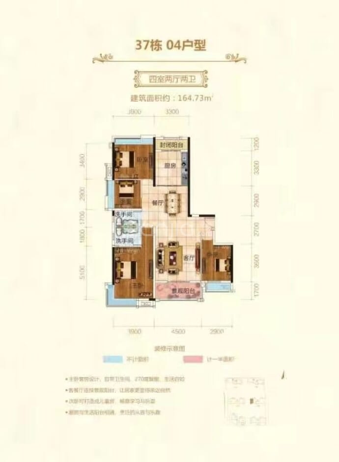 【奥园湖畔一号_株洲奥园湖畔一号楼盘】房价,户型