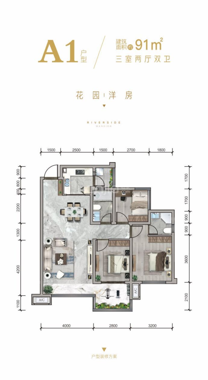 【滨江花园城_北京滨江花园城楼盘】房价,户型,开盘