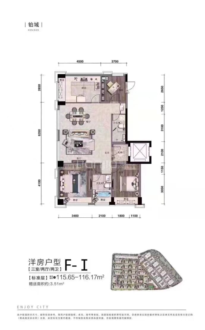 【国瑞·熙悦_沈阳国瑞·熙悦楼盘】房价,户型,开盘