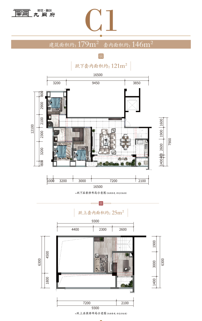 融创九阙府户型图,融创九樾府户型图,绵阳融创九阙府户型图_大山谷图库