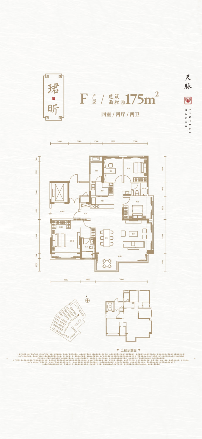 【建发央玺_北京建发央玺楼盘】房价,户型,开盘时间详情-北京贝壳新房