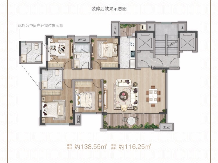 启迪协信重庆科技城4室2厅2卫户型图