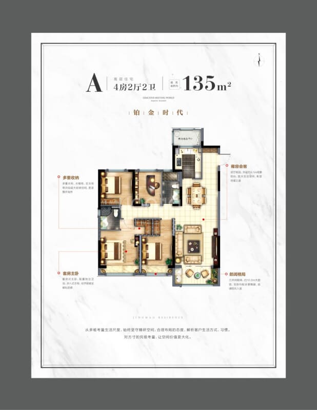 【仁皇金茂悦_苏州仁皇金茂悦楼盘】户型图|房型图-苏州贝壳新房