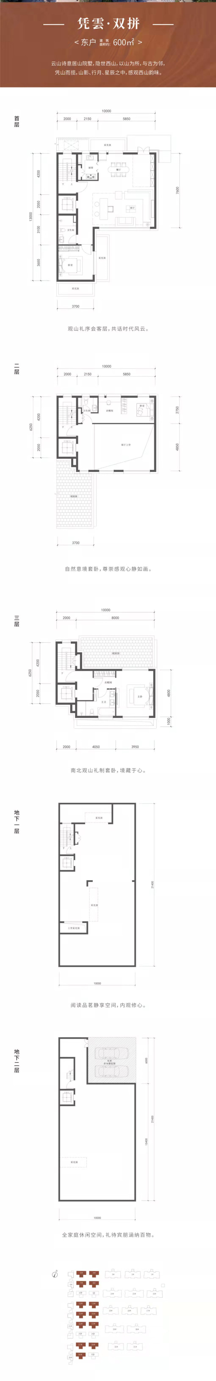 【远洋源山春秋_湘潭远洋源山春秋楼盘】房价,户型,开盘时间详情-湘潭