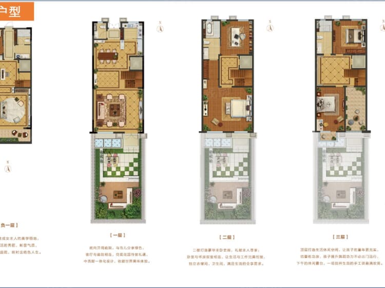 鲁商蓝岸丽舍3室2厅3卫户型图