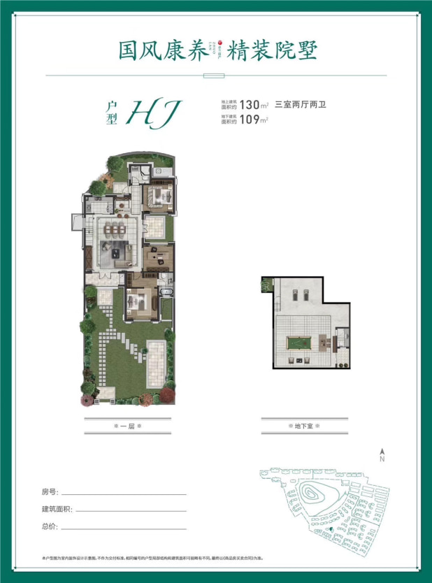 【树兰健康谷_湖州树兰健康谷楼盘】户型图|房型图-湖州贝壳新房