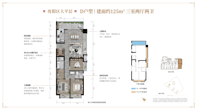 【龙湖山海原著_吉林龙湖山海原著楼盘】房价,户型