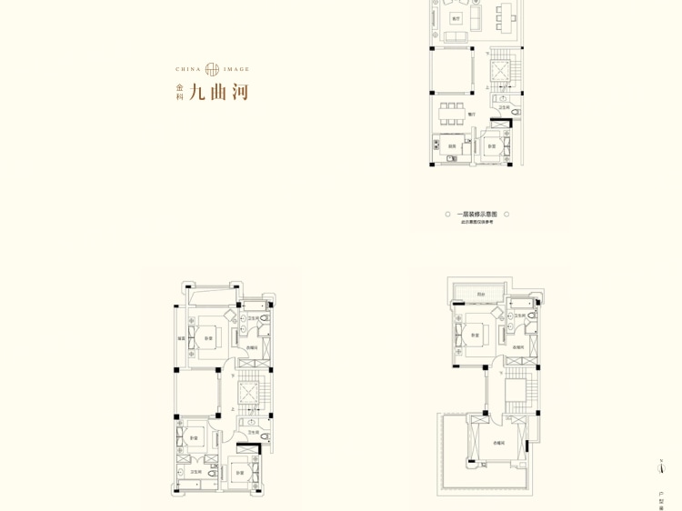 【金科九曲河_重庆金科九曲河楼盘】五居室户型图|5室4厅1厨5卫套内