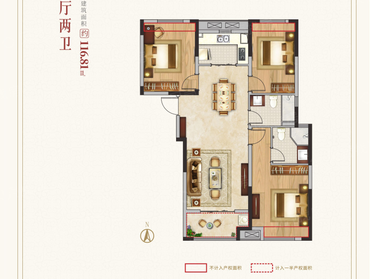 清能正荣府3室2厅2卫户型图