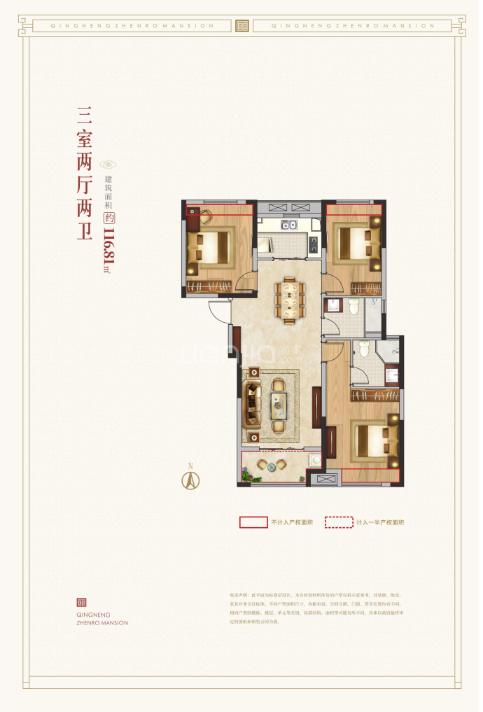 【清能正荣府_无锡清能正荣府楼盘】房价,户型,开盘时间详情-无锡贝壳