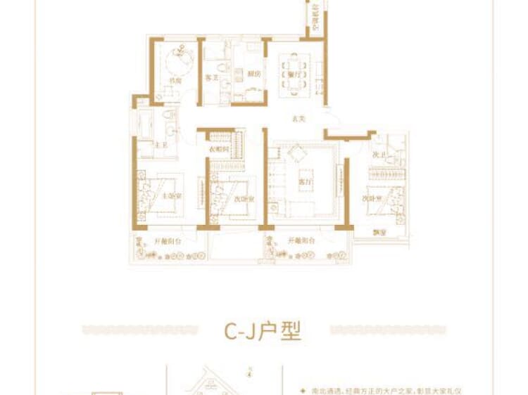 融创海逸长洲4室2厅3卫户型图