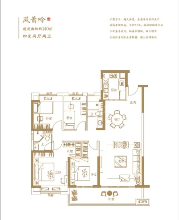 【碧桂园塘溪源著_长沙碧桂园塘溪源著楼盘】房价,户型,开盘时间详情