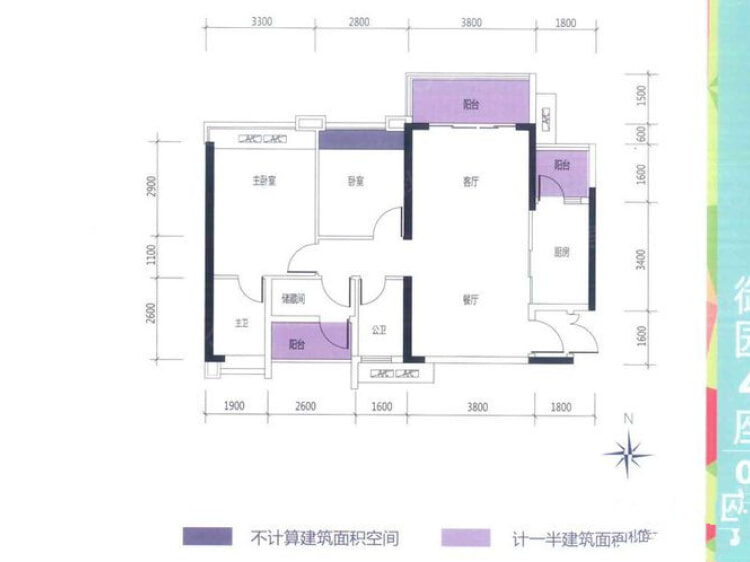 怡翠晋盛御园3室2厅2卫户型图