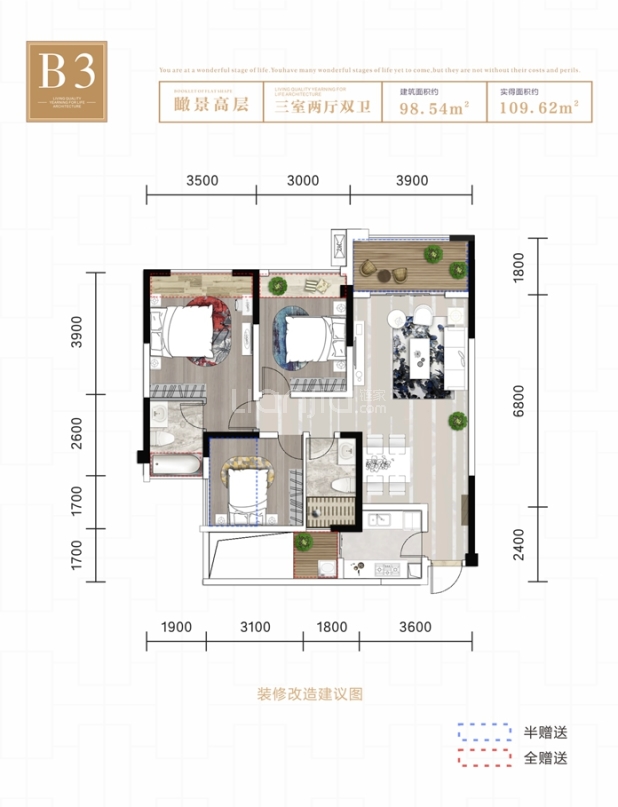 【兴诚·锦云府_达州兴诚·锦云府楼盘】户型图|房型