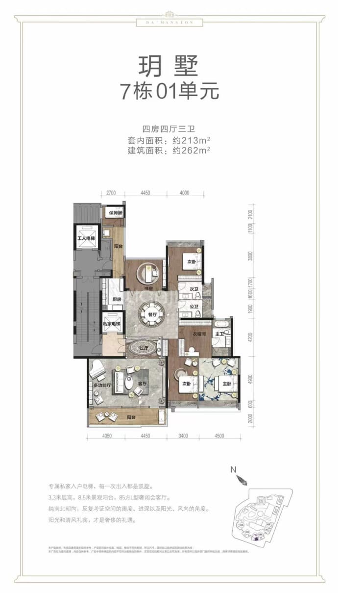 【海骏达宫馆_北京海骏达宫馆楼盘】房价,户型,开盘