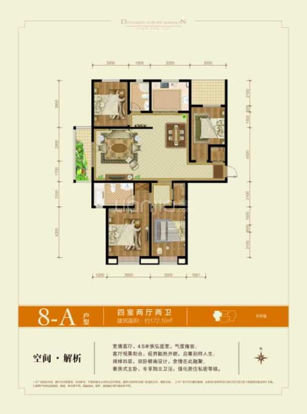 榆次区楼盘 榆次区楼盘