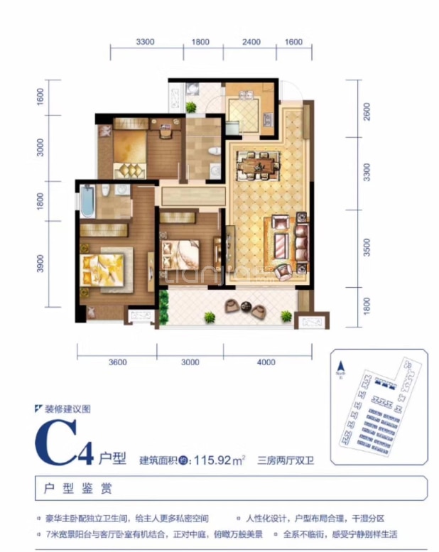 海云墅_凉山乐荟城.海云墅楼盘】户型图|房型图-凉山贝壳新房